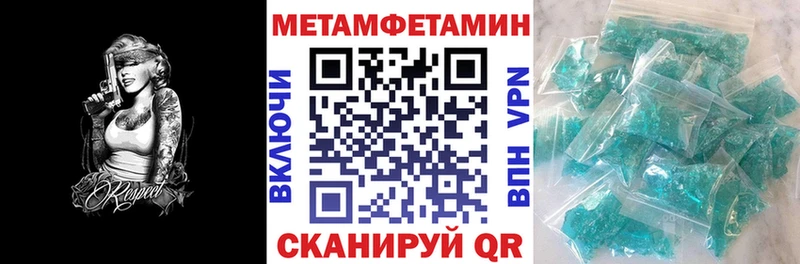 Amphetamine Premium  блэк спрут зеркало  Абинск 