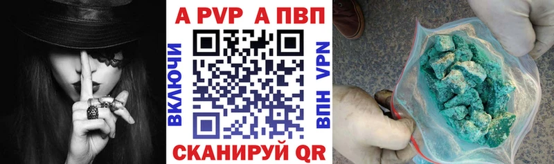 Alfa_PVP мука Абинск