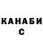 Cannafood конопля Alex McManaman