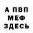 КЕТАМИН VHQ Shadow Keva