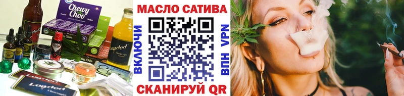 Печенье с ТГК марихуана  Абинск 