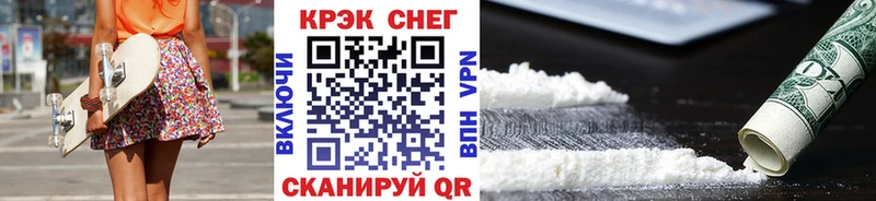 COCAIN Перу  Абинск 
