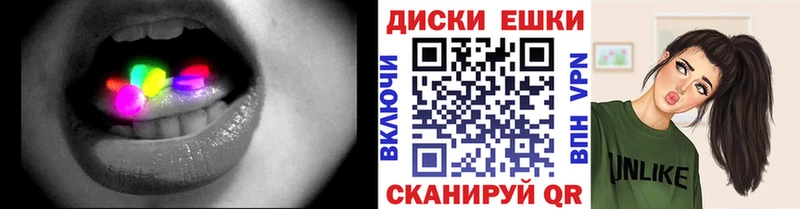 Экстази 99%  продажа наркотиков  Абинск 