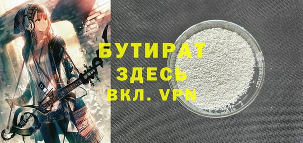 а пвп мука Алексин