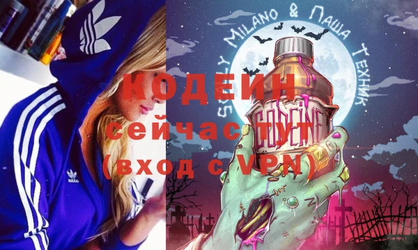 мяу мяу мука Алексеевка