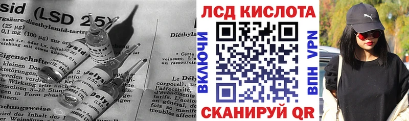 купить наркотик  Абинск  Лсд 25 экстази ecstasy 