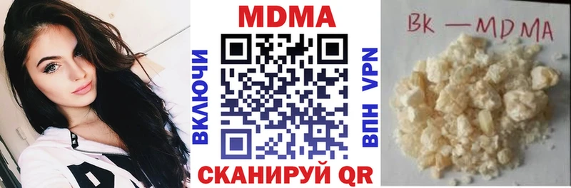 MDMA кристаллы Абинск