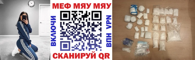 Мефедрон мука  Абинск 