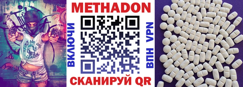 как найти закладки  Абинск  Метадон белоснежный 