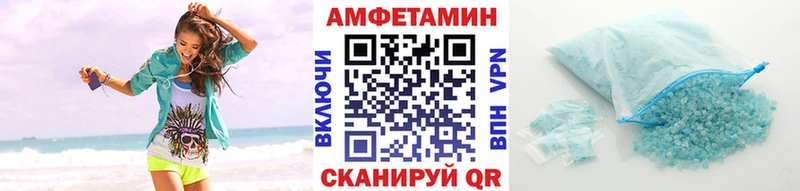 МЕТАМФЕТАМИН Декстрометамфетамин 99.9% mega как зайти Абинск