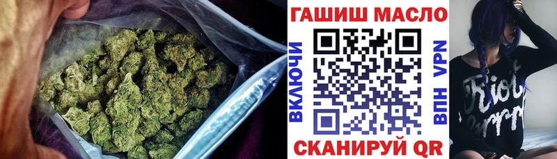 гидра ТОР  Абинск  ТГК гашишное масло 