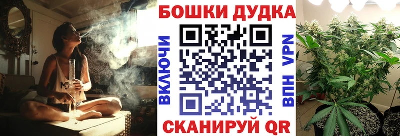 Конопля AK-47  магазин продажи   Абинск 